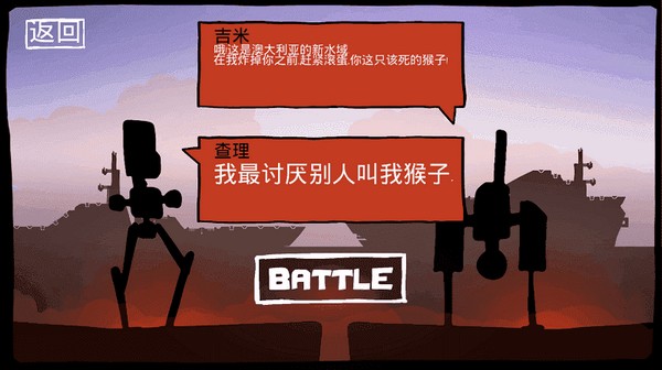 战列巡洋舰内置菜单版截图